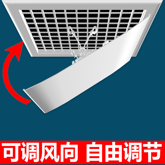 Office anti-direct air outlet windshield
