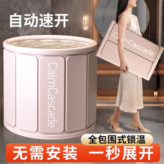 Cubo de baño plegable japonés para adultos.