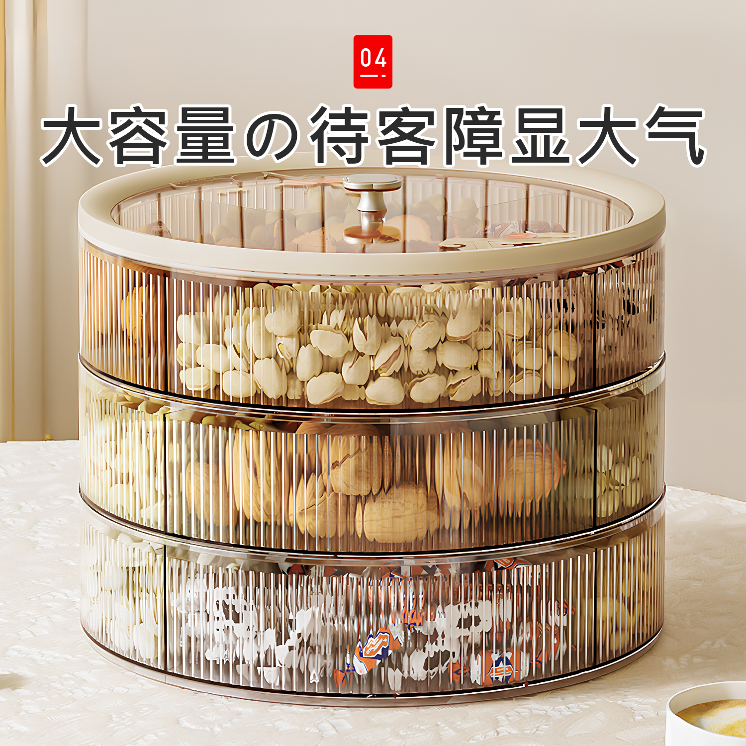 日本干果盘客厅茶几家用高端精致高颜值水果零食糖果坚摆放收纳盒