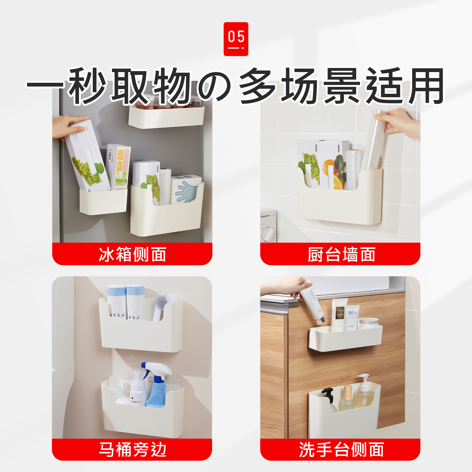 厨房柜门内侧收纳盒置物架壁挂式挂钩橱柜门收纳挂钩免打孔保鲜膜,淘宝优惠券,粉丝福利购,淘宝优惠卷