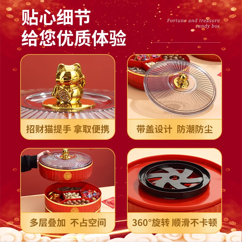 日本果盘客厅茶几家用新款零食糖果水果盘高端精致高颜值乔迁结婚