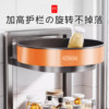 Japanese kitchen rotary seasoning storage rack