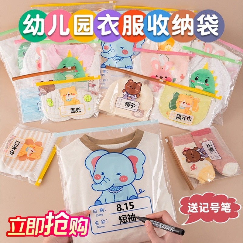 日本6盒装幼儿园衣服收纳袋儿童分类被子幼儿园衣物收纳袋密封装,淘宝优惠券,粉丝福利购,淘宝优惠卷