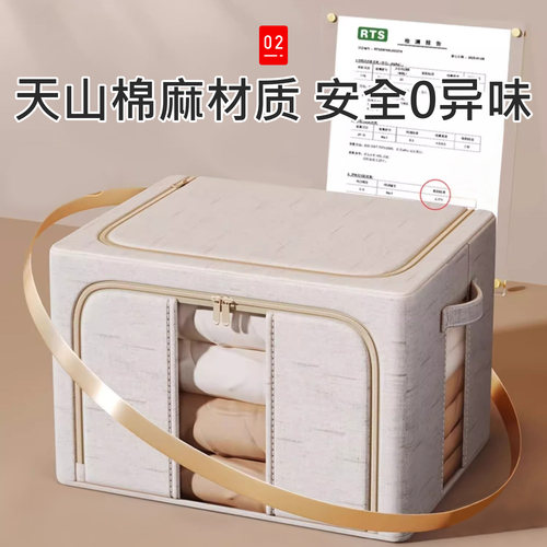日本羽绒服专用收纳箱压缩收纳袋家用衣服衣物双开门加厚百纳箱子 - 图0