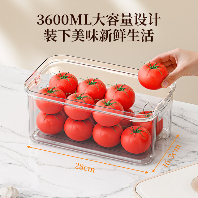 Japanese refrigerator sealed fresh-keeping box food grade