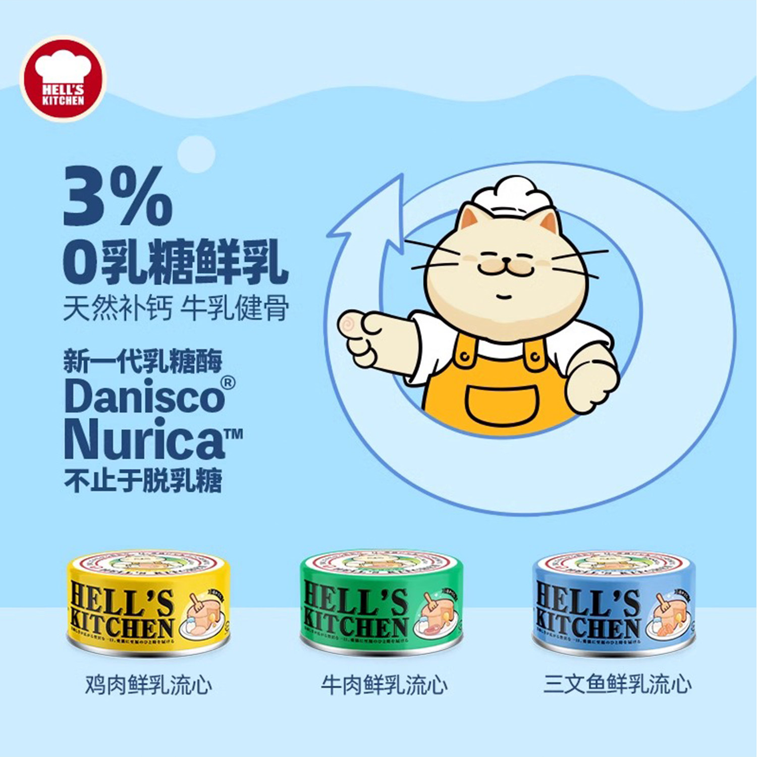 地狱厨房猫罐头主食罐头蛋黄流心罐肉泥鸡肉营养夹心猫饭幼猫猫粮,淘宝优惠券,粉丝福利购,淘宝优惠卷