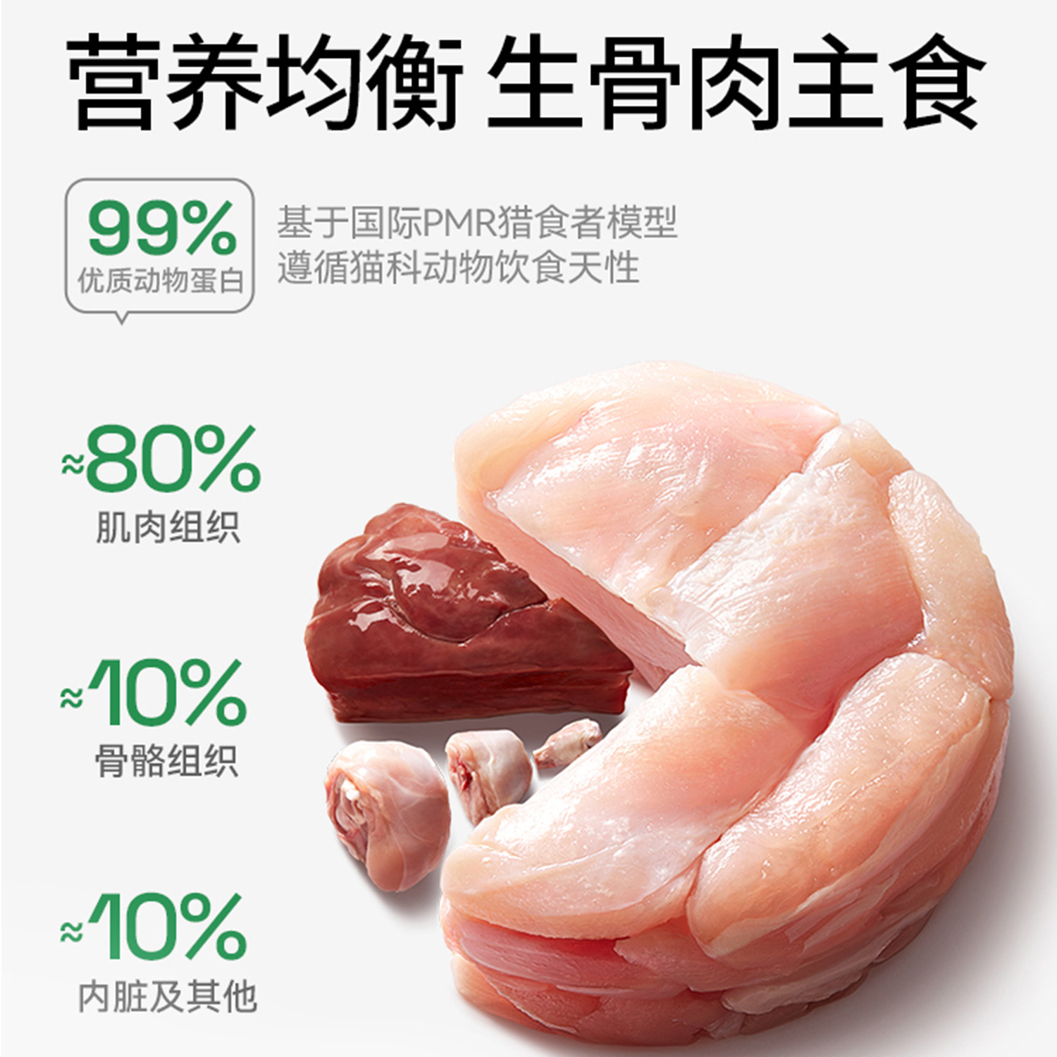 帕特猫餐包主食餐包兔肉全价猫粮生骨肉湿粮鸡肉羊奶补水骗水猫条,淘宝优惠券,粉丝福利购,淘宝优惠卷