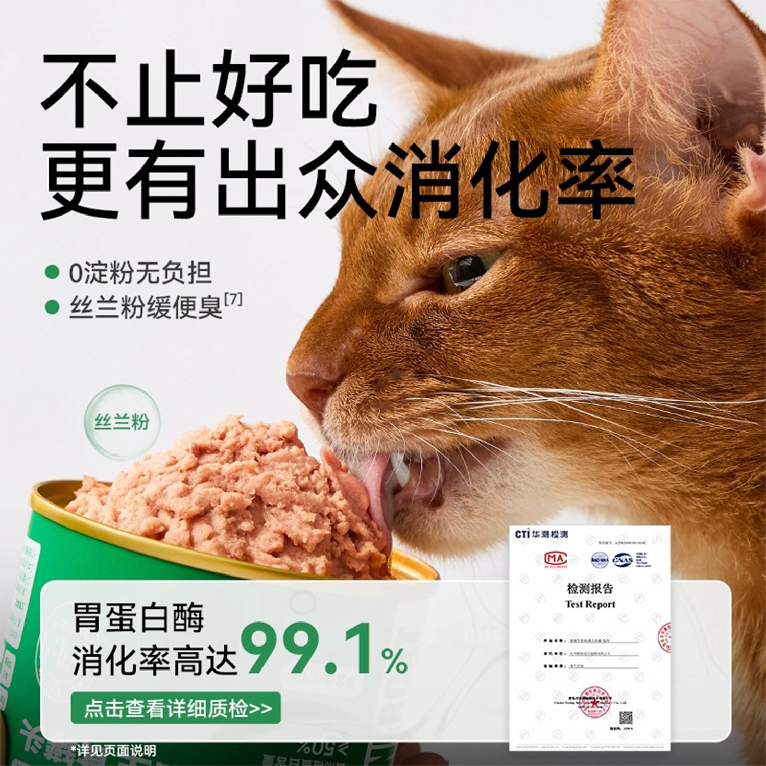 帕特主食餐盒猫罐头生骨肉猫饭兔肉湿粮幼猫主食罐猫粮主食杯猫条,淘宝优惠券,粉丝福利购,淘宝优惠卷