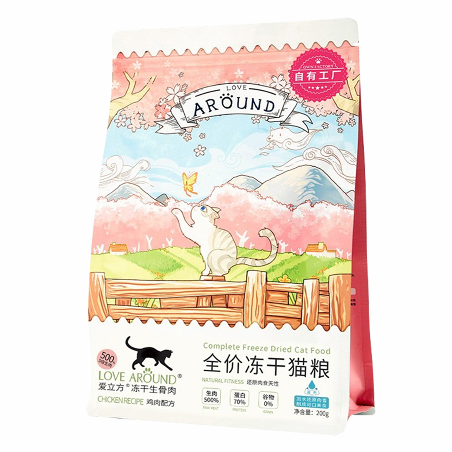 爱立方冻干生骨肉鸡肉主食冻干牛肉营养猫粮猫主食鹌鹑冻干猫零食,淘宝优惠券,粉丝福利购,淘宝优惠卷