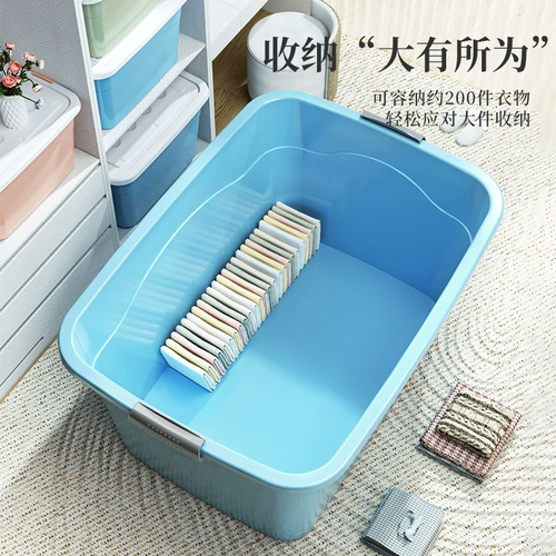 Очень большой ящик для хранения, пластиковая вместительная и большая коробка, увеличенная толщина