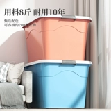 Очень большой ящик для хранения, пластиковая вместительная и большая коробка, увеличенная толщина