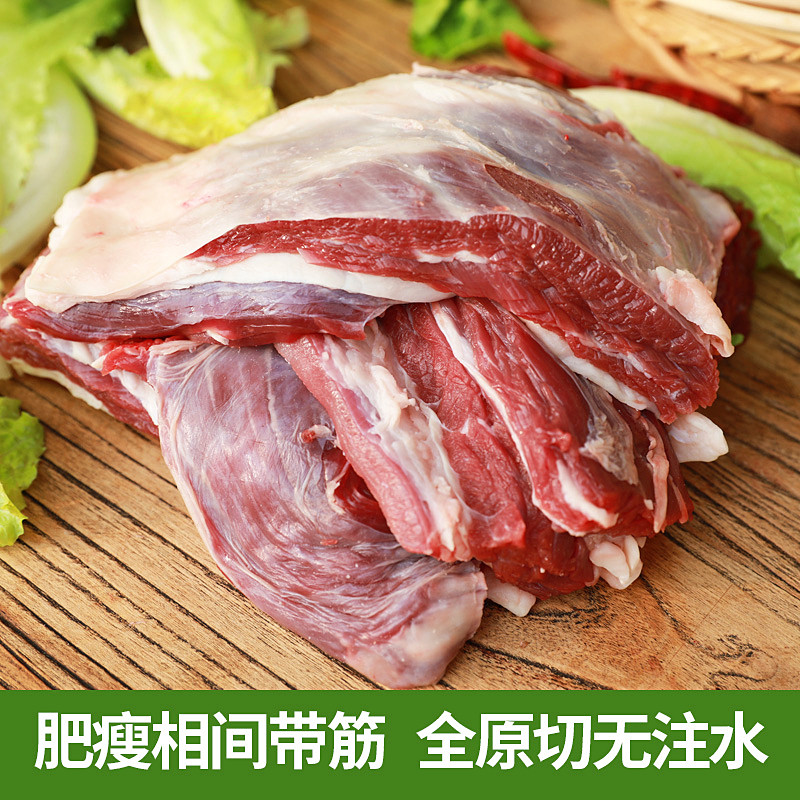 国产原切新鲜5斤整条生鲜家用牛腩 密心牛腩