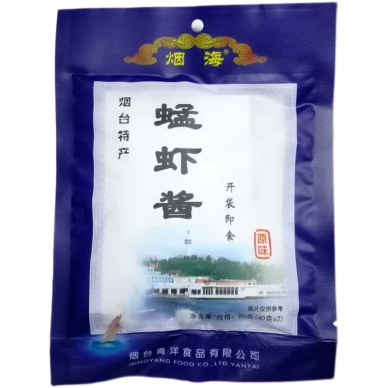 【包邮】山东烟台产烟海青洋蜢虾酱蜢子虾酱整箱40袋水产海鲜干货-图3