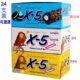 Samjin Korean Wafer Box of New Date Chocolate Bars