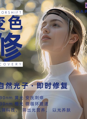 花见花开夏季女抗老养肤防晒面罩