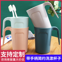 With Handle Toothbrushing Cup Brief Home Wash Cup Creative Couple Mouthwash Cup cup Custom LOGO Inprint