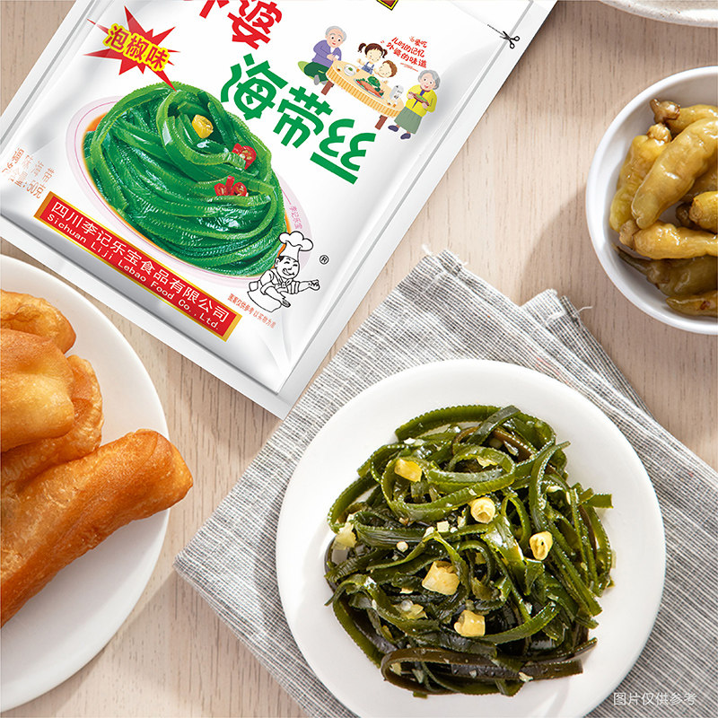 李记乐宝酸辣海带丝50g*10袋袋装开袋即食上班上学深夜小零食