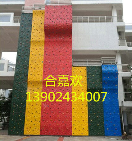 户外攀岩墙攀岩板大型体能拓展训练设备室内攀岩墙儿童游乐攀岩石 - 图1