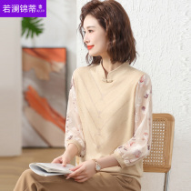 Ocean-pistachio Mom Spring-and-Autumn Yarn Sleeves Blouse Blouse Mid-Middle-aged Autumn Clothing Fashion Undershirt Slim 2023 New