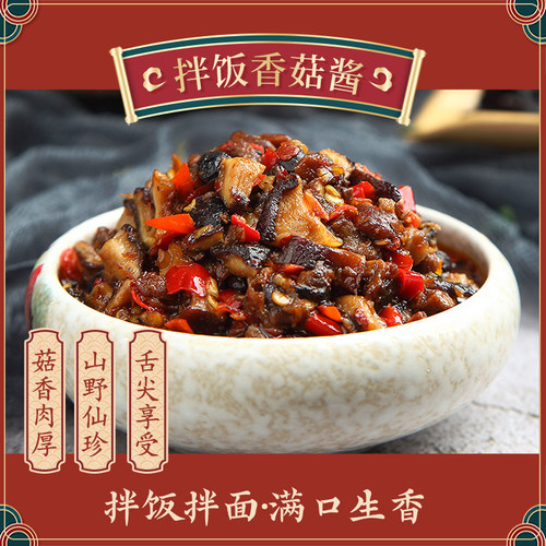 【组合4瓶装1120g】湖南嗳也萝卜干豆角贡菜脆椒双色辣椒酱下饭菜 - 图3