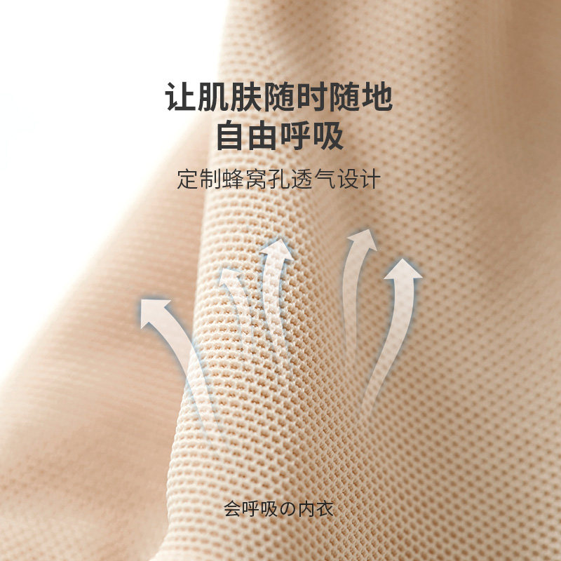 无钢圈薄款女学生高中小胸聚拢文胸 心魅内衣文胸