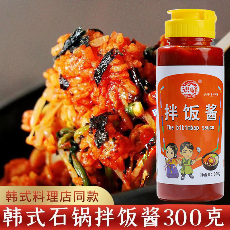延边洪峰拌饭酱韩式风味石锅拌饭酱延吉特产辣椒酱甜辣酱料下饭酱,淘宝优惠券,粉丝福利购,淘宝优惠卷