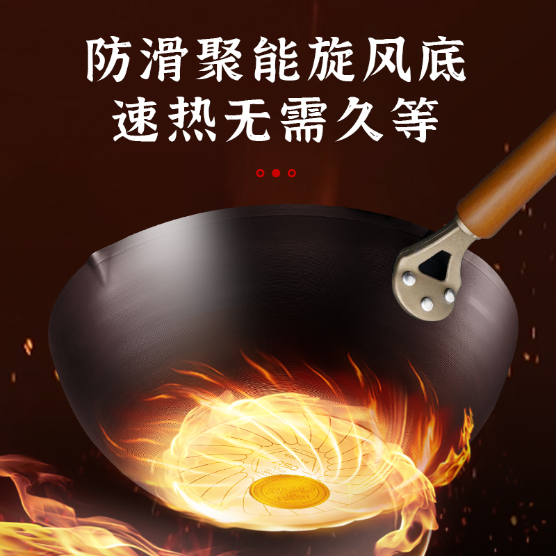 爱仕达极铁锅家用炒菜锅无涂层旋风不锈燃气电磁炉用炒锅CF32A5J