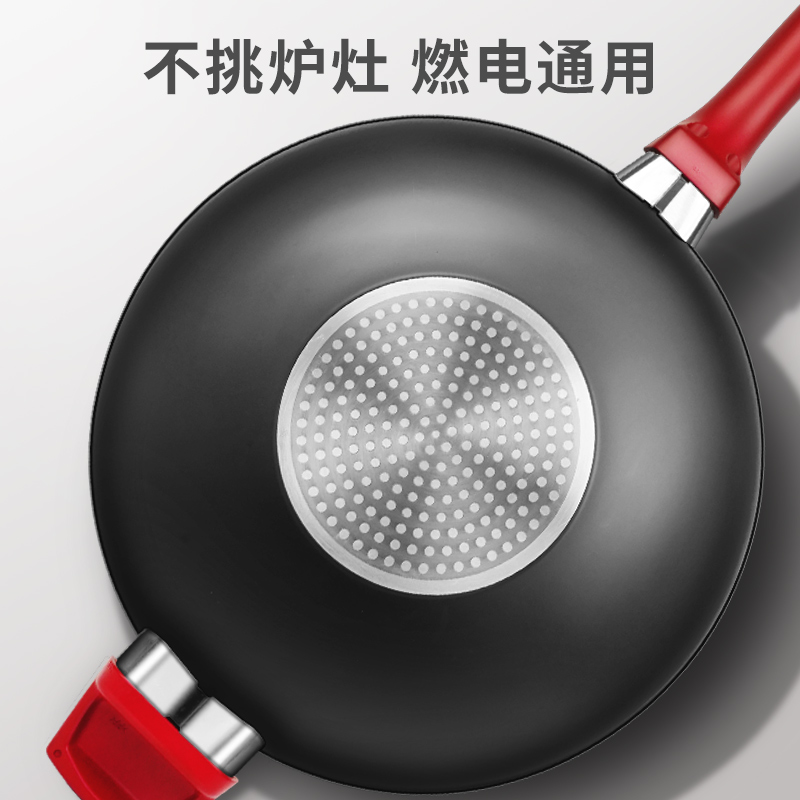 爱仕达魔晶石不粘锅家用炒锅麦饭石炒菜锅平底锅燃气通用CL32V7Q