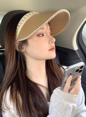 Charn Kiond 日本设计师联名款草编珍珠空顶帽女夏遮脸防晒帽