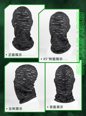 高弹力镂空全包蒙面帽透气全脸防晒头套化妆舞会透光可视整蛊面罩