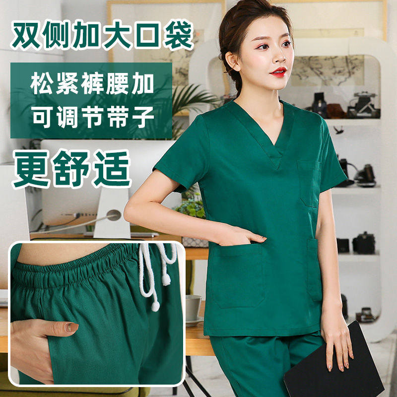 短袖纯棉手术衣服女美容院男洗手衣 所美医护制服