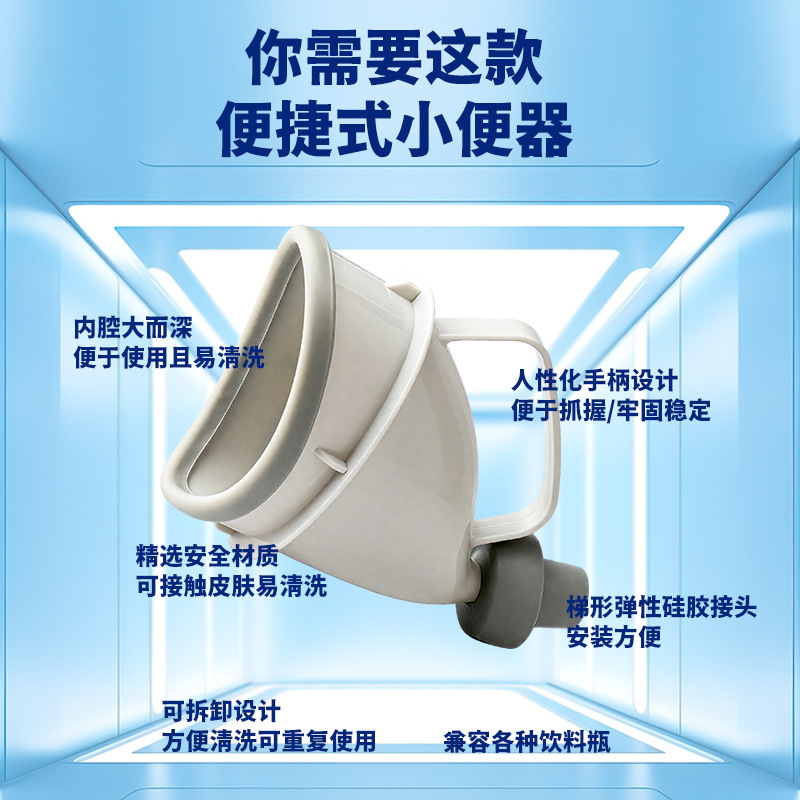 车载便携式女士小便器户外旅游女性站立应急尿壶儿童接尿器 - 图1