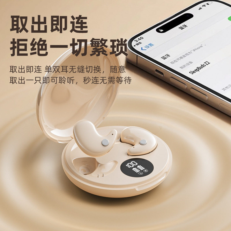 2025新款睡眠蓝牙耳机B13无线续航入耳式高音质上课隐形超薄降噪,淘宝优惠券,粉丝福利购,淘宝优惠卷
