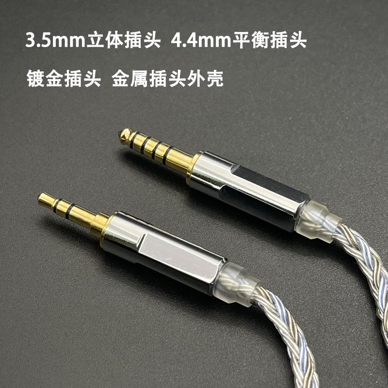 mmcx耳机线榭兰图 t8ie se846 se535 n3ap ue900s gr09 4.4平衡头 - 图2