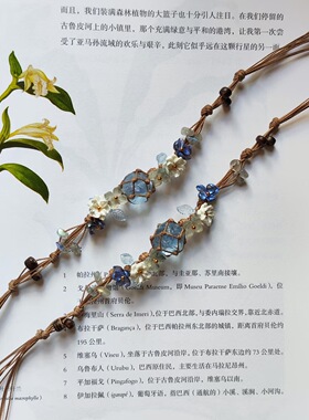 【沁蓝】原创macrame合成蓝色水晶编织花花手链可调节少女心手串