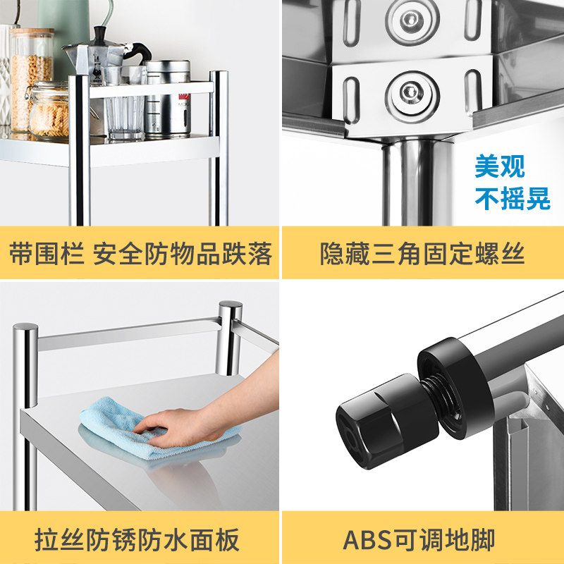不锈钢厨房落地多层厨具微波炉架 俊媳妇厨房置物架/角架