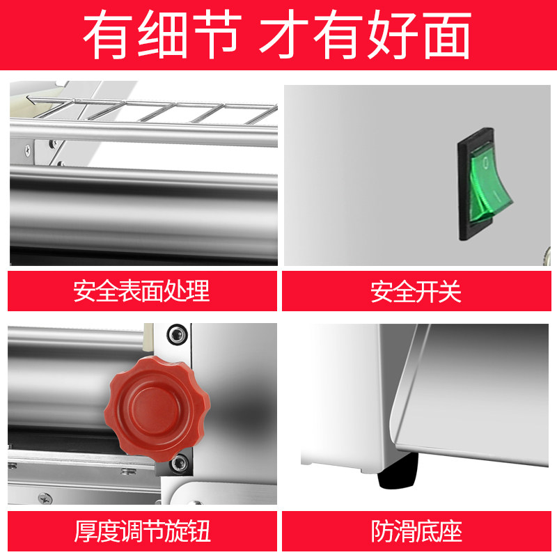 俊媳妇商用全自动大型高速压面机 俊媳妇面条机