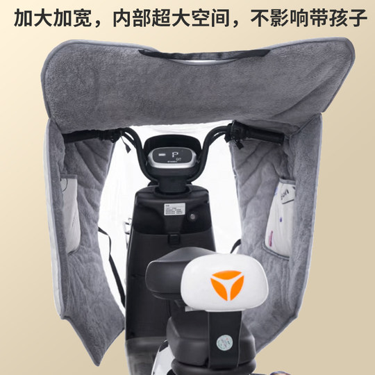 电动车挡风被冬季加绒加厚全包防水防风罩电瓶车四季通用2025新款