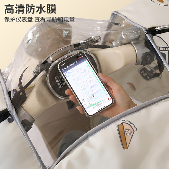 电动车挡风被冬季加绒加厚全包防水防风罩电瓶车四季通用2025新款