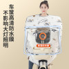 Nanda autumn and winter windshield quilt with basket for cars