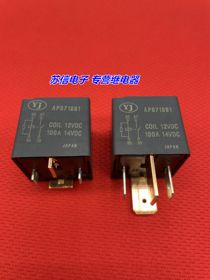 JD1912宽脚12v 4脚80A100A大功率纯铜高频逆变器汽车继电器 HFV7-图0