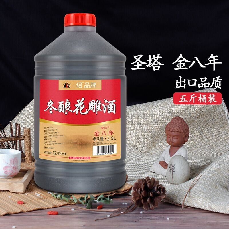 黄酒正宗绍兴特产圣塔金八年花雕大米黄酒2.5L*6桶装半干型黄酒 - 图2