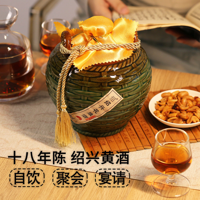圣塔绍兴黄酒十八年陈绍兴花雕酒1.5L坛装半干型黄酒加饭老酒,淘宝优惠券,粉丝福利购,淘宝优惠卷
