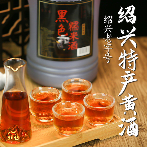 绍兴老黄酒圣塔金八年黑色糯米酒2.5L桶装半干型加饭酒花雕酒料酒 - 图1