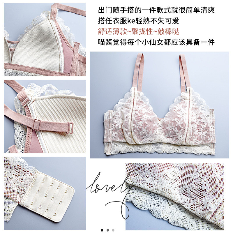 夏季聚拢多情猫小胸无钢圈套装内衣 多情猫文胸