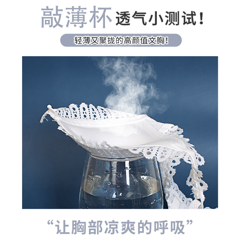 前扣式薄款性感内衣少女法式文胸罩 多情猫文胸