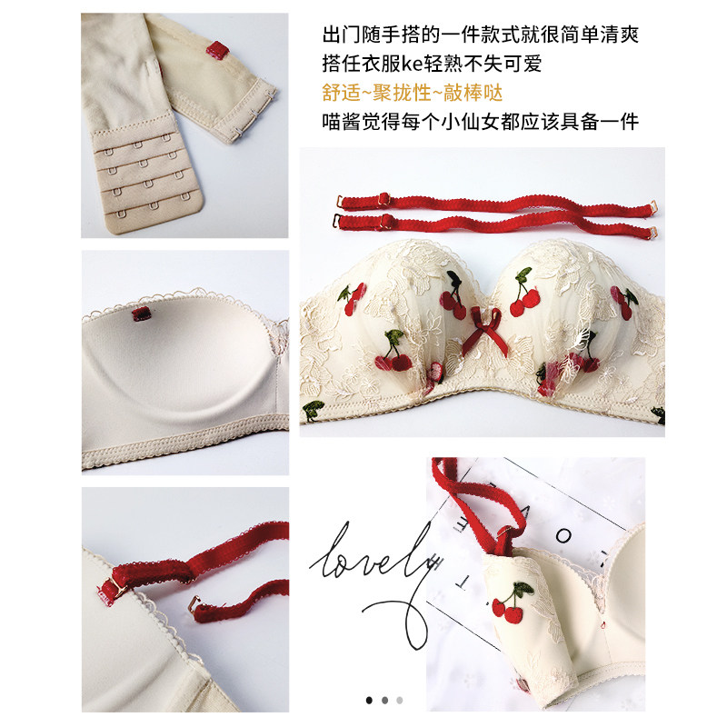 内女衣学生可爱无钢圈小胸聚拢内裤 多情猫文胸套装