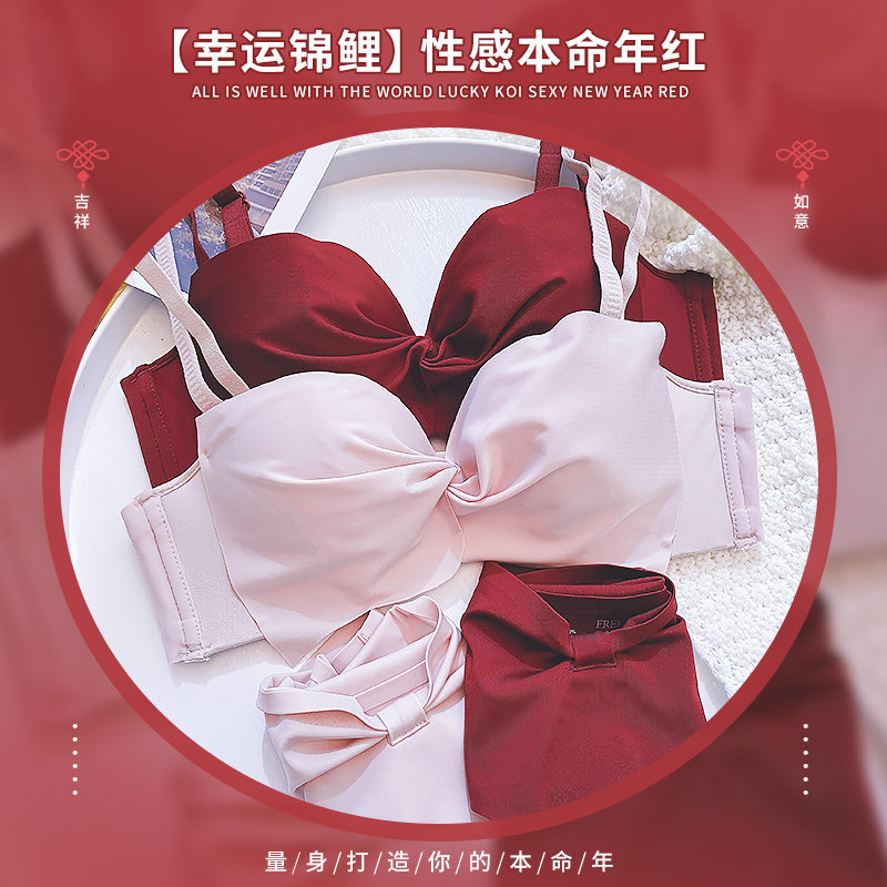 多情猫肩带女红色本命年新娘内衣 多情猫文胸
