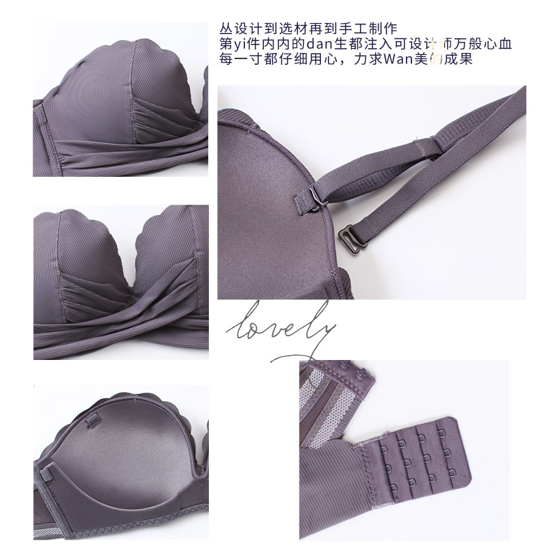 无钢圈聚拢调整型小胸罩套装内裤 多情猫文胸