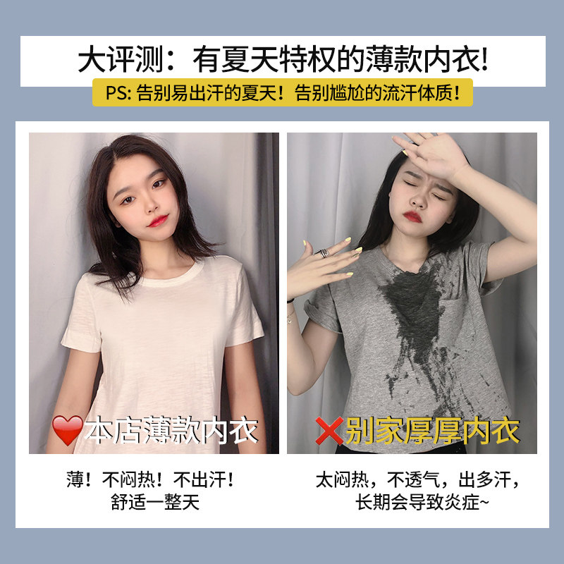 内衣超薄款聚拢无钢圈学生bra夏季 多情猫文胸